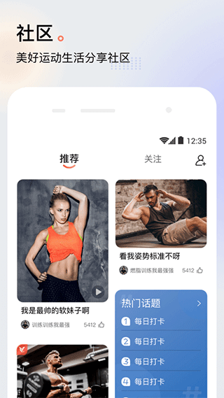 截图5